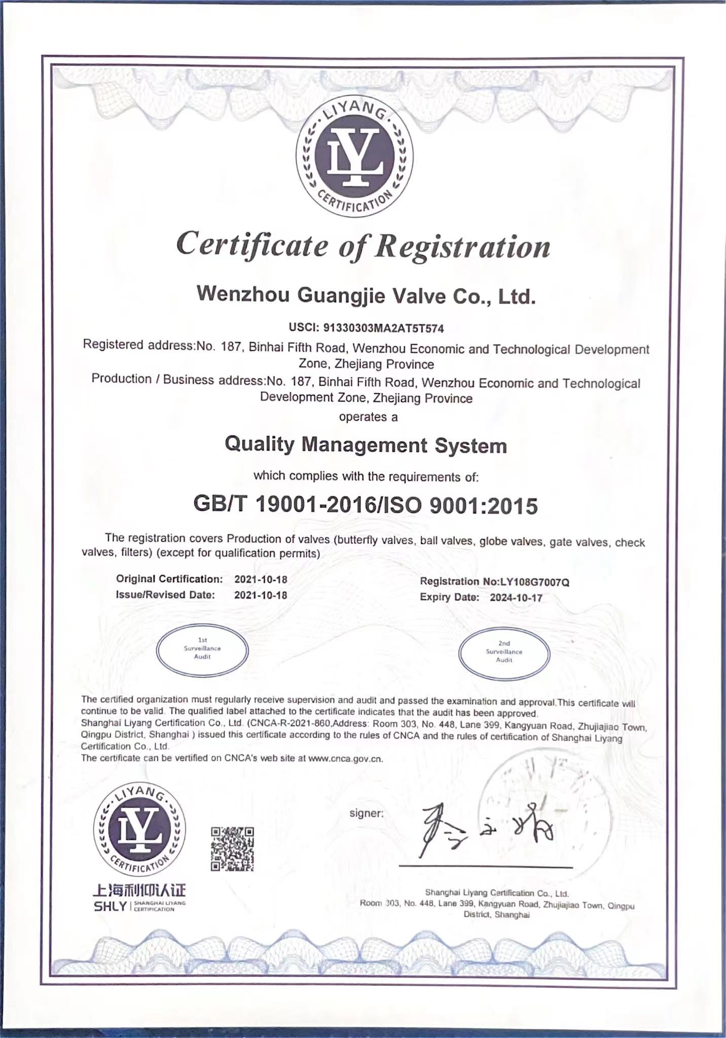 Quality Management System (English)